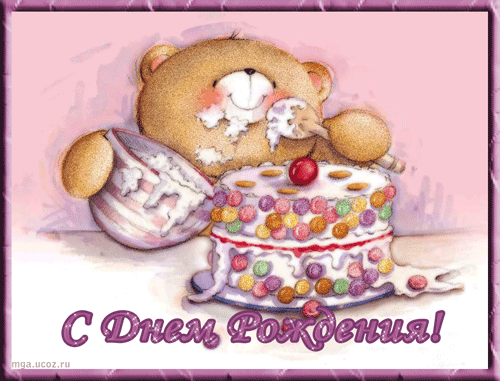 http://www.mobilmusic.ru/mfile/17/68/4c/642005.gif
