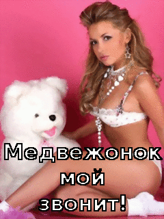 кате линн ола на звонок кате линн ола на звонок