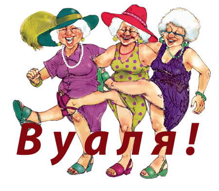 Открытка танцующий Открытка танцующий