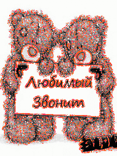 талгат звонит на телефон