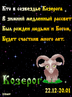 Поздравление любимому знаками Поздравление любимому знаками