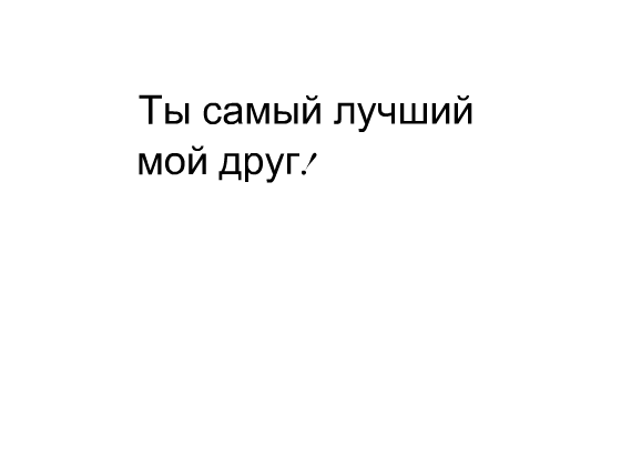 Бывшая девушка моего парня не дает покоя Бывшая девушка моего парня не дает покоя